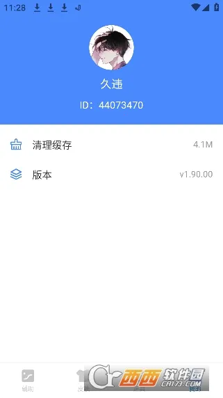 x�����������ֻ���v2.38.00 ��׿��