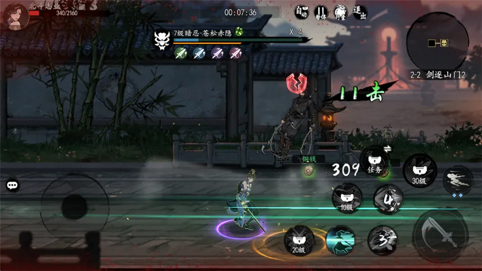 执笔画江湖(武侠冒险手游) 执笔画江湖(武侠冒险手游)