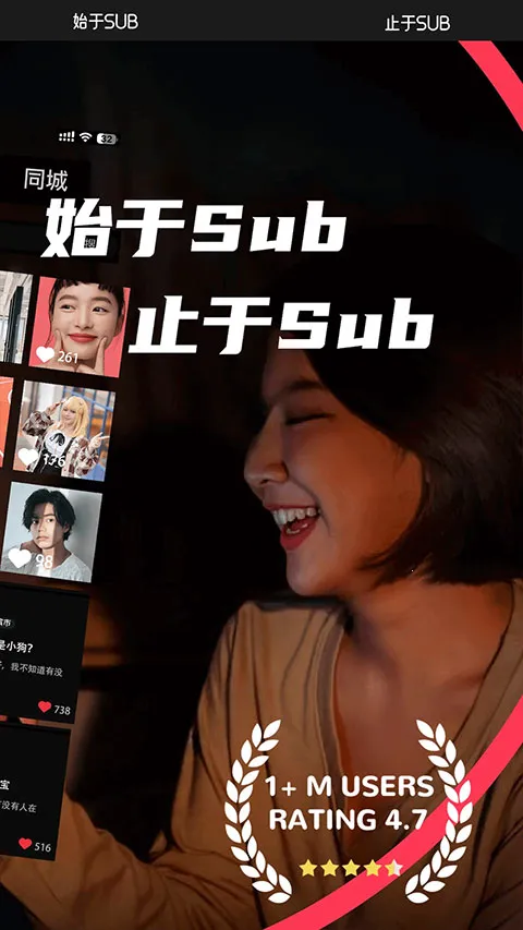 SUB2026���ذ�װv1.0.1 �ٷ�����