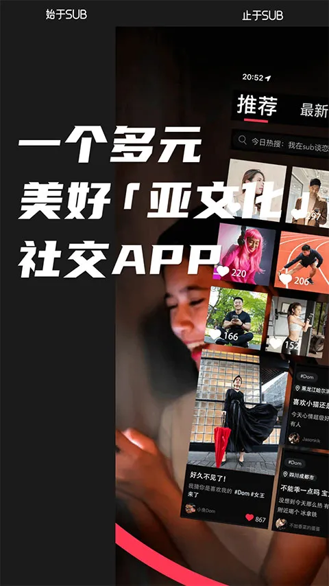 SUB2026���ذ�װv1.0.1 �ٷ�����