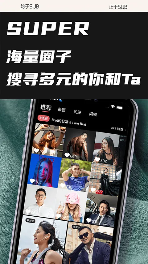 SUB2026���ذ�װv1.0.1 �ٷ�����