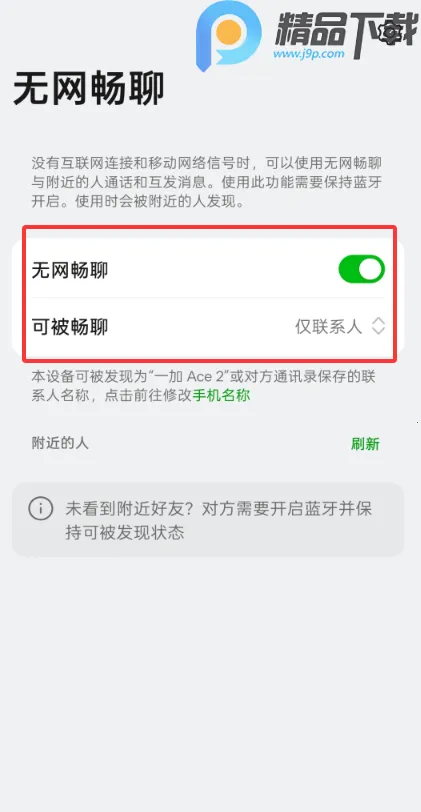 ��������(�罻��������)v15.52.6 �ٷ�����