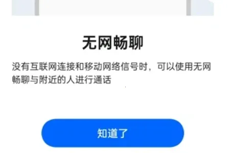 ��������(�罻��������)