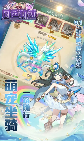 ��ɫ�켣2026�ٷ�����v1.0.0 ��׿��