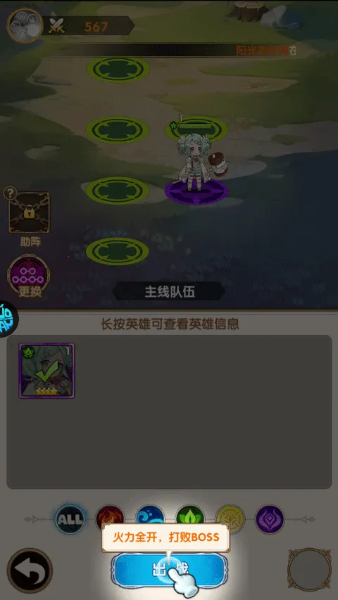 风色轨迹2026官方正版 风色轨迹2026官方正版