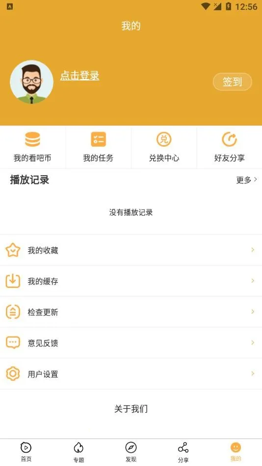 ����Ӱ��2026���ذ�װv0.1 ��׿��