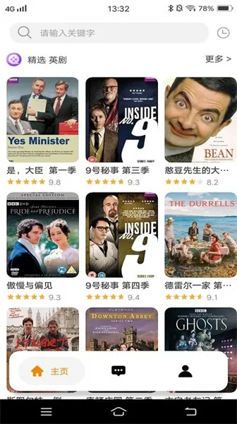 看吧影视2026下载安装 看吧影视2026下载安装