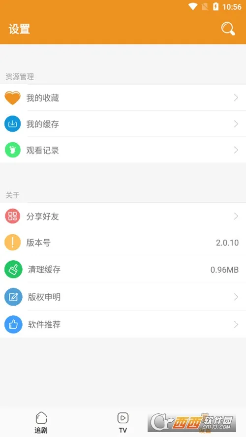 ����Ӱ��2026���ذ�װv0.1 ��׿��