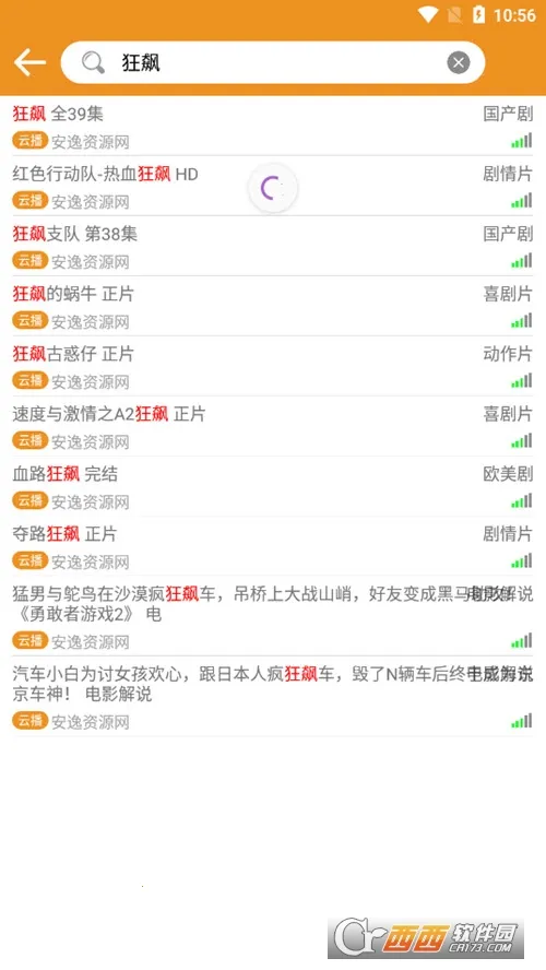 ����Ӱ��2026���ذ�װv0.1 ��׿��