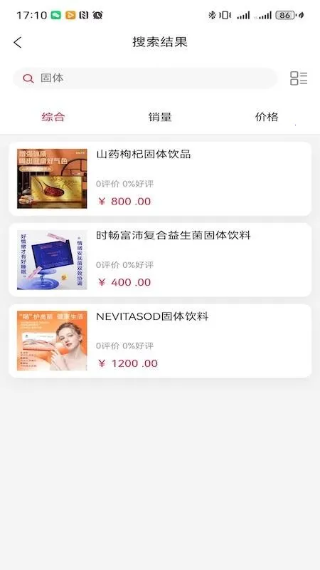 ��������(���㹺��ƽ̨)v1.0.0 ��׿��