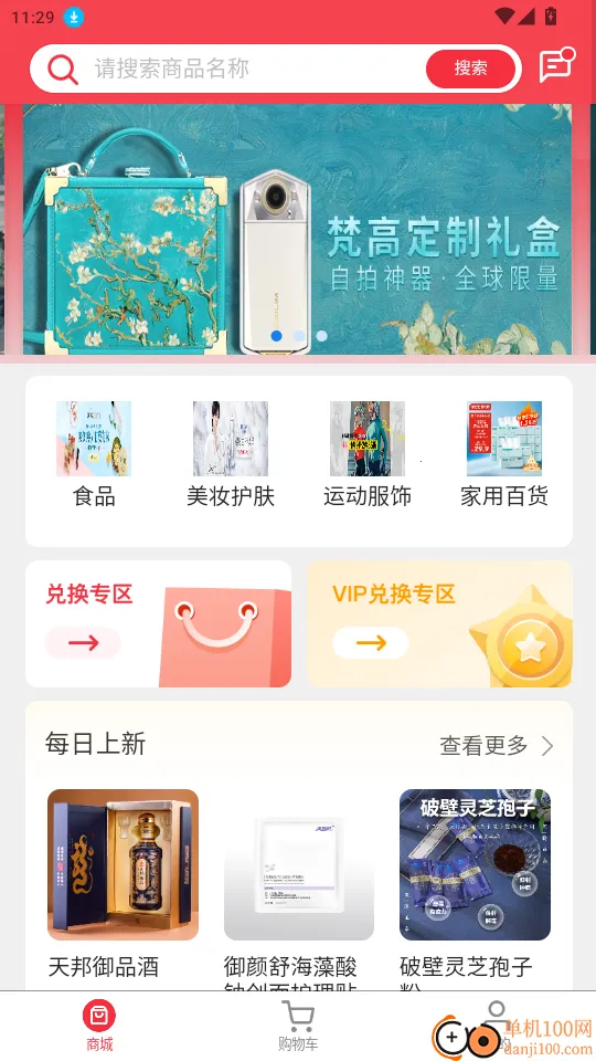 ��������(���㹺��ƽ̨)