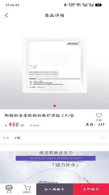 ��������(���㹺��ƽ̨)v1.0.0 ��׿��