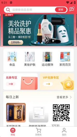 ��������(���㹺��ƽ̨)