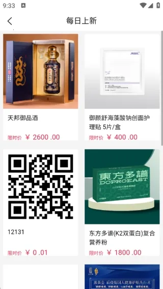 ��������(���㹺��ƽ̨)