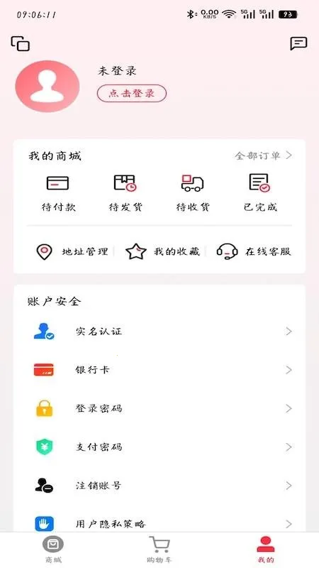 ��������(���㹺��ƽ̨)v1.0.0 ��׿��