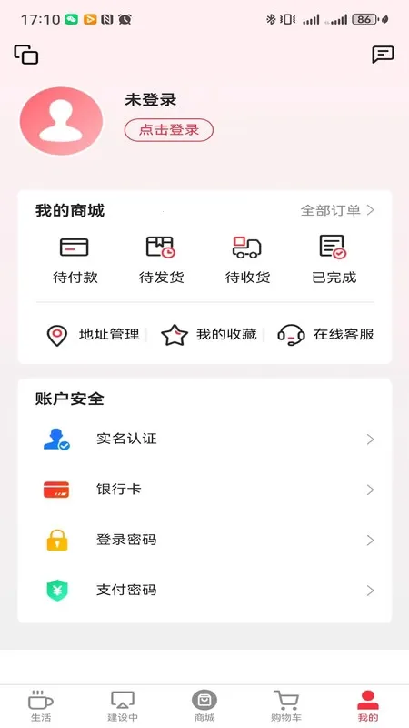 ��������(���㹺��ƽ̨)v1.0.0 ��׿��