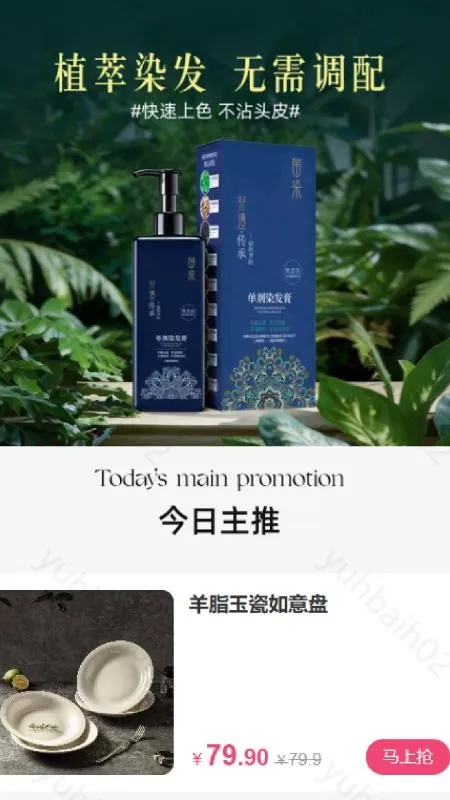 �а�֮��(�ճ���������)v1.2.11 �ٷ�����