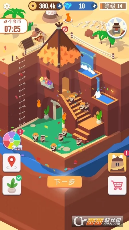 �Ҽ����п�(�ڿ��������)v1.7.7 �ٷ�����