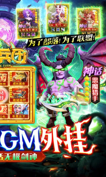 ��ҹ����(����������Ϸ)v1.0 ��׿��