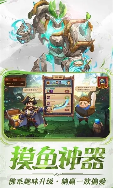 ��ҹ����(����������Ϸ)v1.0 ��׿��