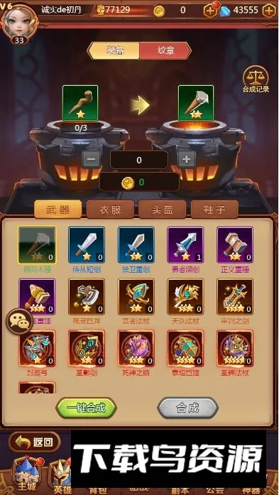 ��ҹ����(����������Ϸ)