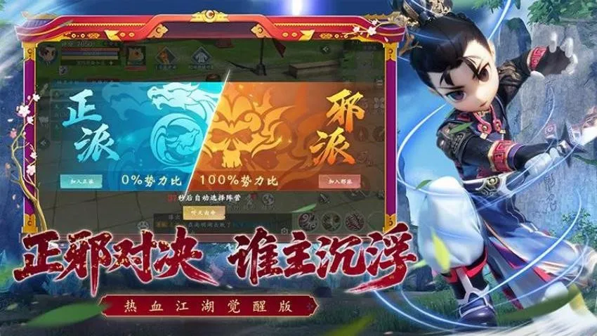 ��Ѫ��������(������ɫ������Ϸ)v1.0.0 ��Ѱ�