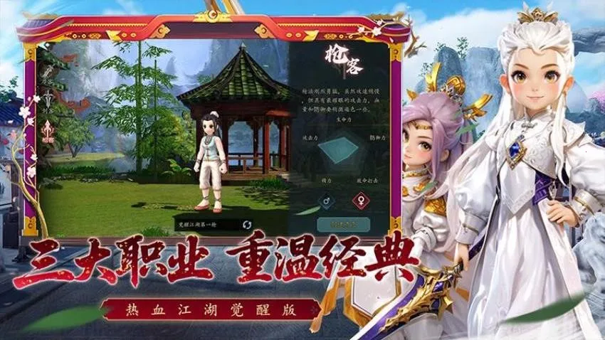 ��Ѫ��������(������ɫ������Ϸ)v1.0.0 ��Ѱ�