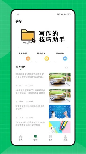 ����������2026�ٷ����°汾v6.8.0 �ٷ�����