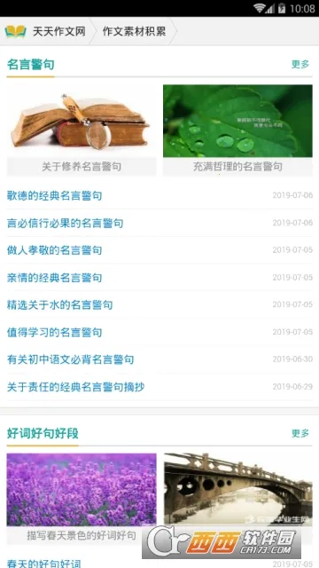 ����������2026�ٷ����°汾v6.8.0 �ٷ�����