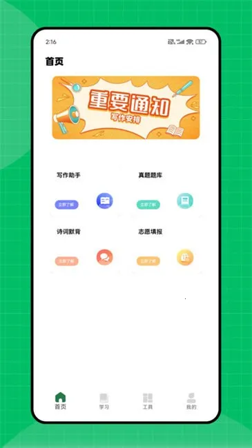 ����������2026�ٷ����°汾v6.8.0 �ٷ�����