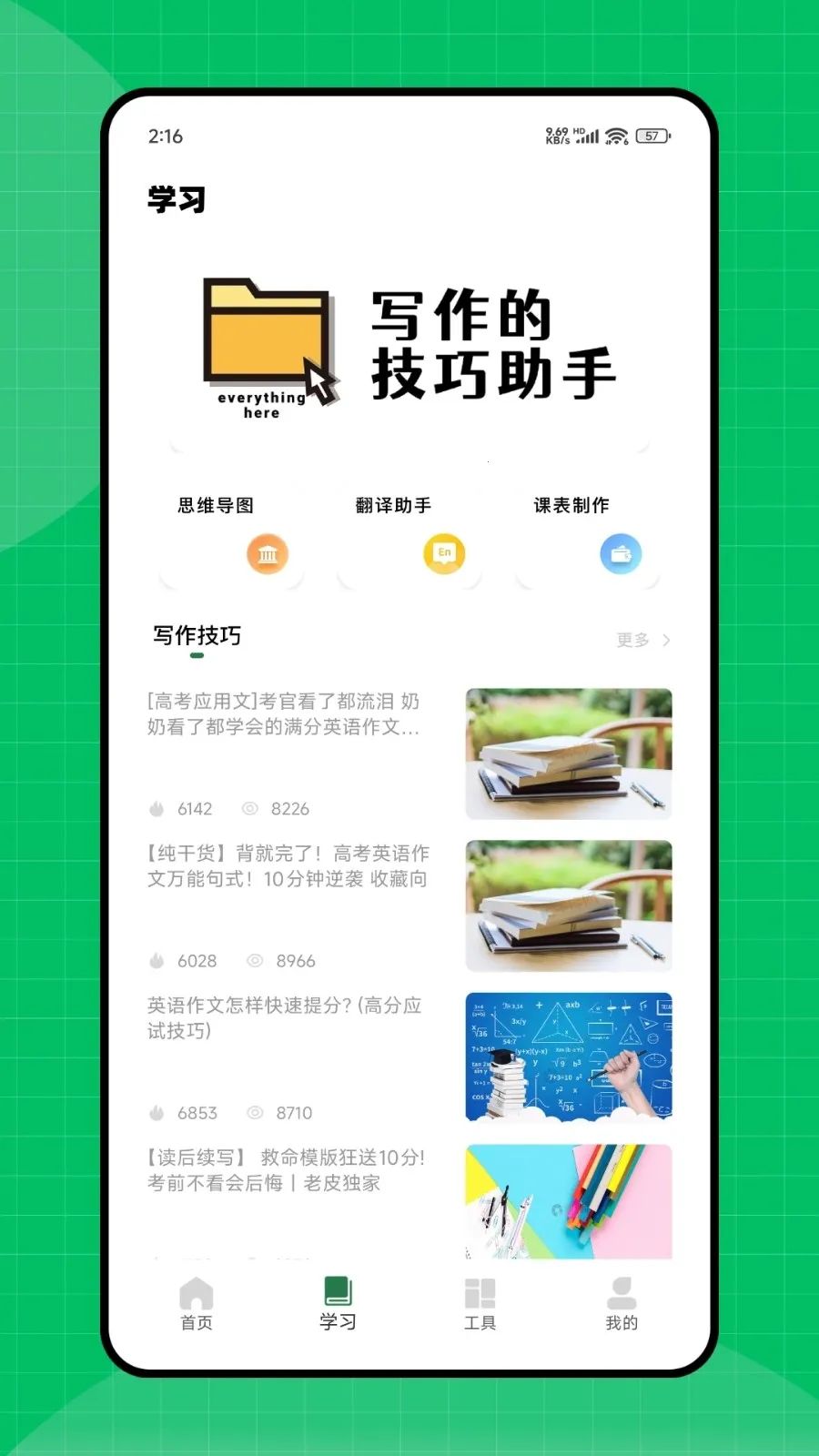 ����������2026�ٷ����°汾