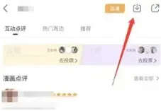 ��ɫ���㰲׿���ֻ���