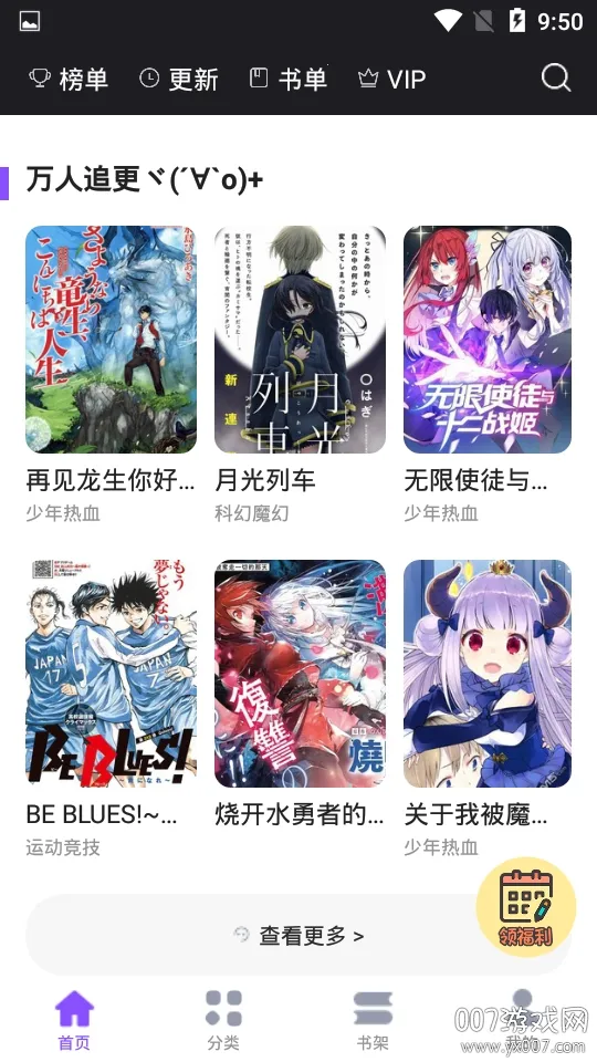 ��ɫ���㰲׿���ֻ���