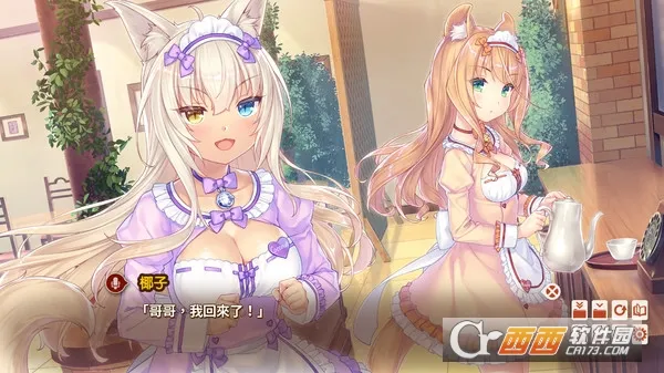 è����԰4(è������������)v1.1 �ٷ�����