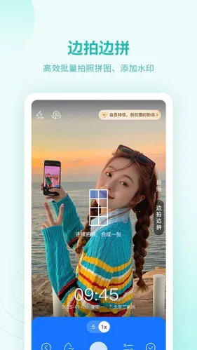 ˮӡ������(ˮӡ���մ�����)v1.1.0 �ٷ�����