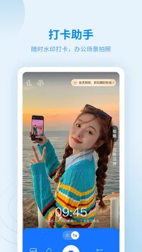 ˮӡ������(ˮӡ���մ�����)v1.1.0 �ٷ�����