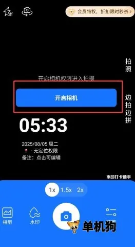 ˮӡ������(ˮӡ���մ�����)