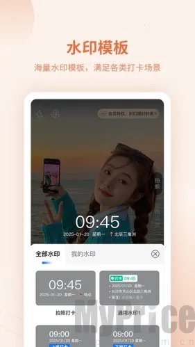 ˮӡ������(ˮӡ���մ�����)