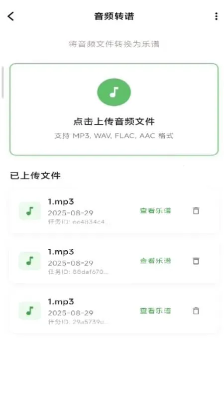 ����ȫ����2026���ذ�װv1.0.0 ��׿��