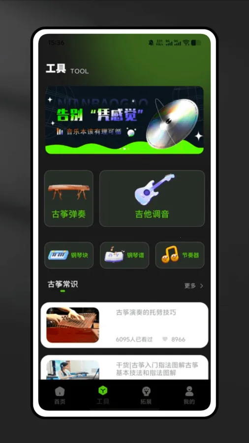 ����ȫ����2026���ذ�װv1.0.0 ��׿��