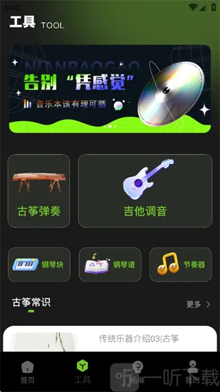 ����ȫ����2026���ذ�װ