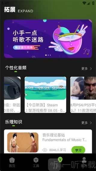 ����ȫ����