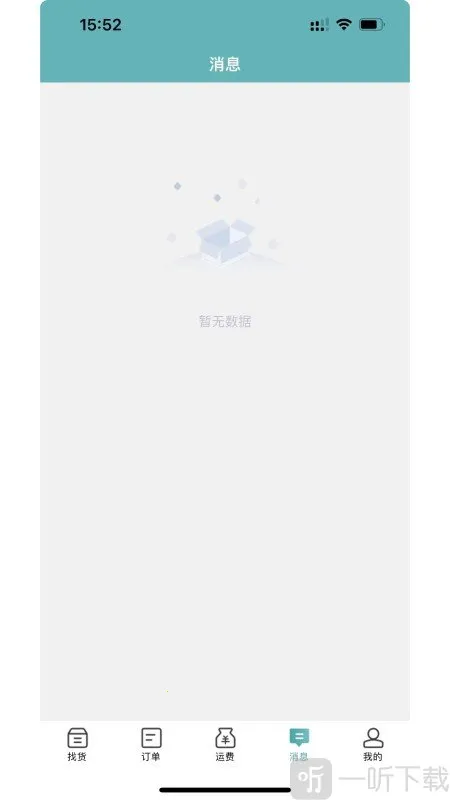 ·��(���˽ӵ�����)