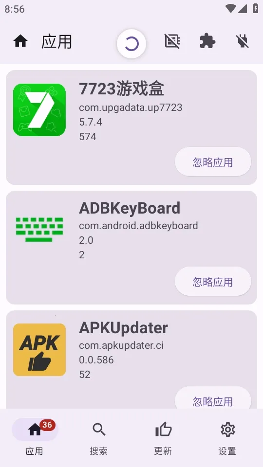 APKUpdater(Ӧ�ø�������)v0.0.586 ��׿��