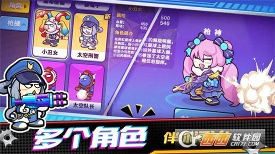 ��Ӣǹս�Ծ�(ǹս�����Ϸ)v1.0.2 �ֻ���