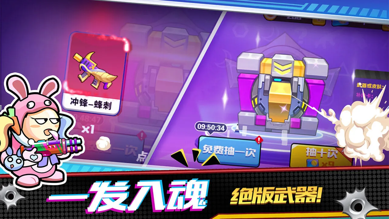 ��Ӣǹս�Ծ�(ǹս�����Ϸ)