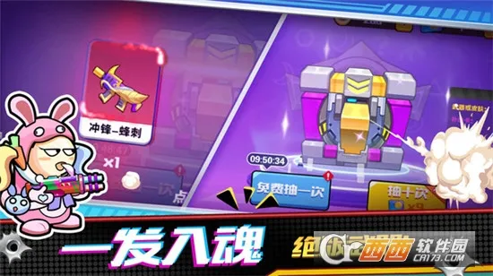 ��Ӣǹս�Ծ�(ǹս�����Ϸ)v1.0.2 �ֻ���