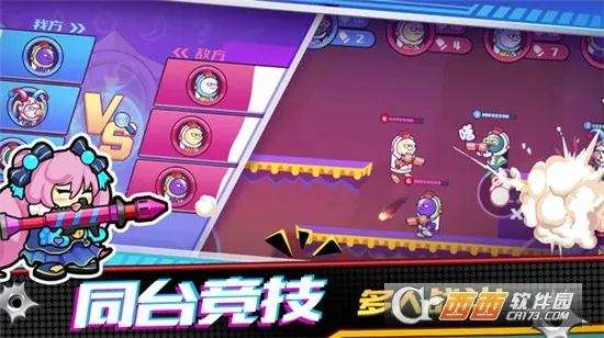 ��Ӣǹս�Ծ�(ǹս�����Ϸ)v1.0.2 �ֻ���