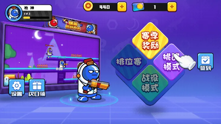 ��Ӣǹս�Ծ�(ǹս�����Ϸ)