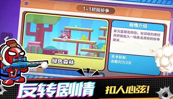 ��Ӣǹս�Ծ�(ǹս�����Ϸ)